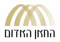 חאן אדום צפת