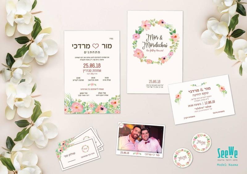 חוות דעת של מור פינטו וקנין על Seewe Design