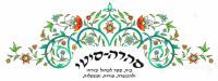  סהרה סיטי- בית ספר לריקודי בטן ומחול מזרחי