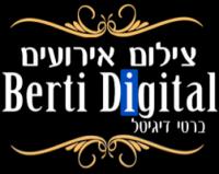 ברטי דיגיטל - Berti Digital