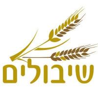 גן אירועים שיבולים