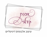 אסנת קדמי עיצוב גרפי - Kinspirit Designs