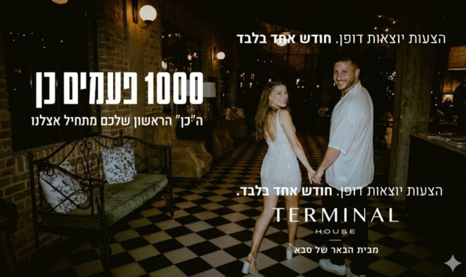 תמונה מספר 2