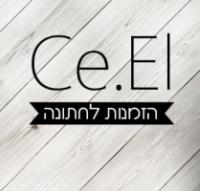 סטודיו cell הזמנות לחתונה