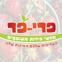 פרי-פר פירות מעוצבים