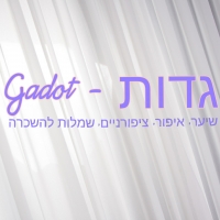 גדות gadot