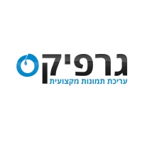 גרפיקס - עריכת תמונות חתונה