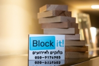 Block it! בלוק איט! בלוקים לאירועים! הדפסה על עץ לאירועים