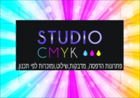 CMYK סטודיו