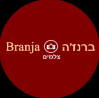 ברנז'ה 📷 Branja צלמים