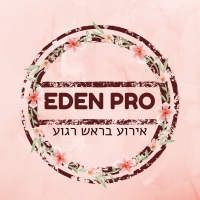 Eden Pro אירוע בראש רגוע