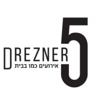 דרזנר 5 - DREZNER 5