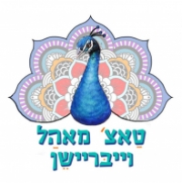 טאצ' מאהל וויברשיין