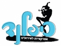 כיפלנד