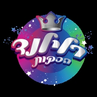 רלי לנד הפקות