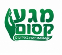 מגע קסום - foot massage באירועים