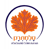 סלמתרק