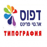 דפוס אר. טי פרינט