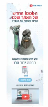 מקום קטן ומגניב