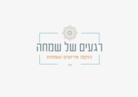 רגעים של שמחה - הפקת אירועים ושמחות