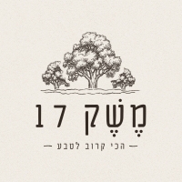 משק 17| הפקות ואירועים 