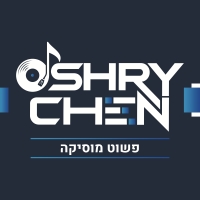 אושרי חן | פשוט מוסיקה