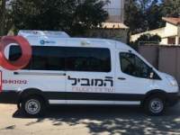 המוביל שירותי הסעות ומוניות בע