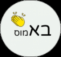 באמוס - הזמנות וידיאו דיגיטליות לכל אירוע