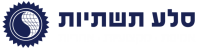 סלע תשתיות