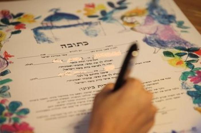 הכתובה כתובה בעברית ומציגה זוג שוויוני ולא את האישה כקניין