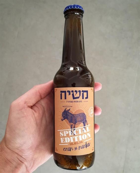 מתנה לאורחים - בירה בבישול ביתי מתנה לאורחים - בירה בבישול ביתי