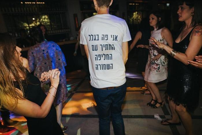 היפה בשחור היפה בשחור