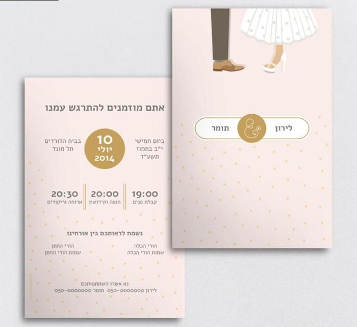 דרך 1# - סוג הנייר דרך 1# - סוג הנייר