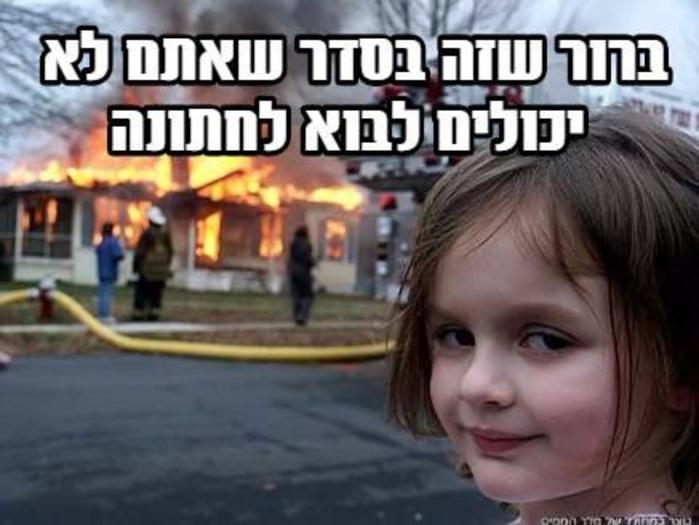 ברור שזה בסדר... ברור שזה בסדר...