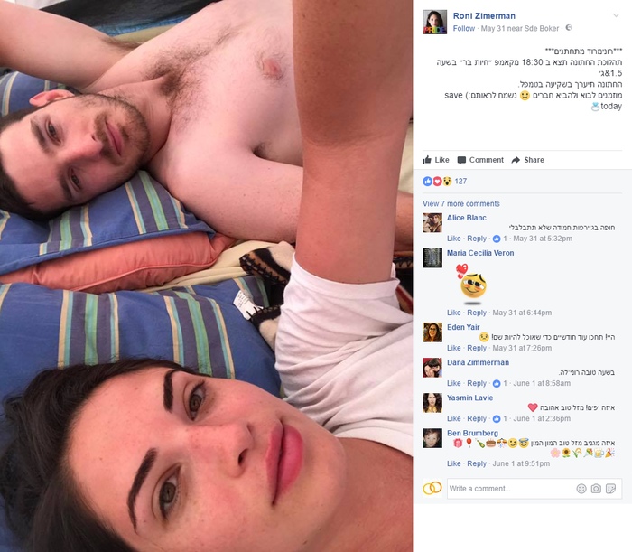 ההודעה שפרסמו השניים בפייסבוק ביום החתונה. ההודעה שפרסמו השניים בפייסבוק ביום החתונה.