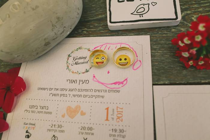 להגיד בהזמנה - עם קריצה להגיד בהזמנה - עם קריצה