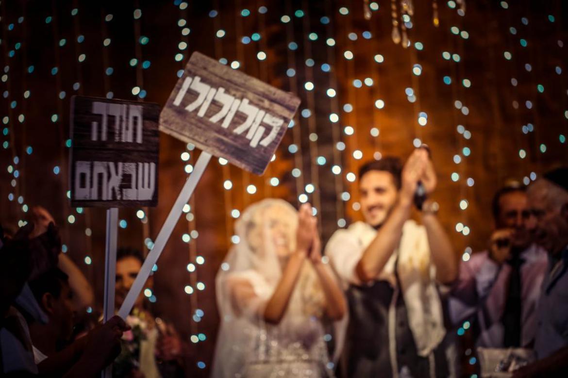 צילום חתונה ספונטני