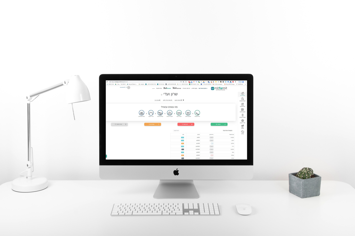 WedPlanner ארגון חתונה לבד