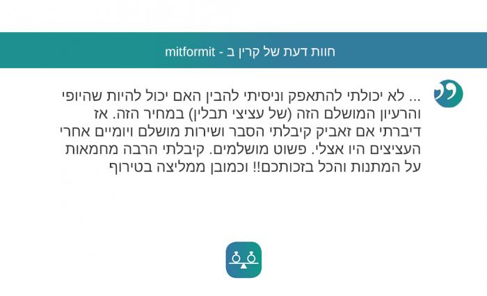 ארגון וניהול אירועים - חתונה ירוקה: כל הדרכים לאירוע אקולוגי בסטייל