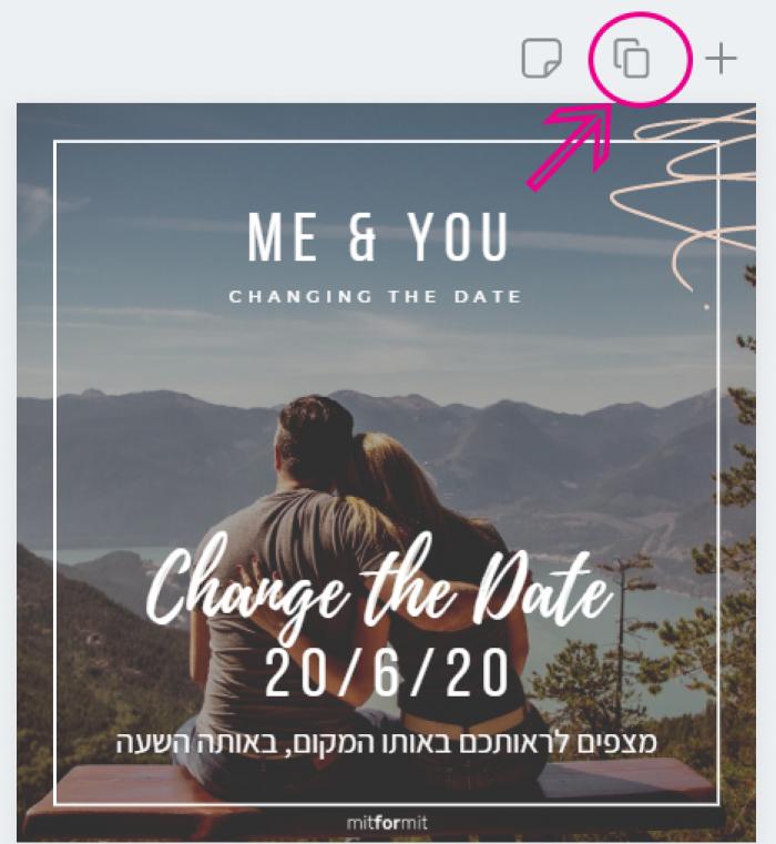 ארגון וניהול אירועים - Change the Date  - מבול חתונות בדרך