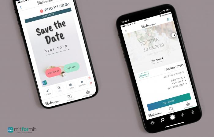מערכת תכנון החתונה שתחסוך לכם אלפי שקלים - Wedplanner