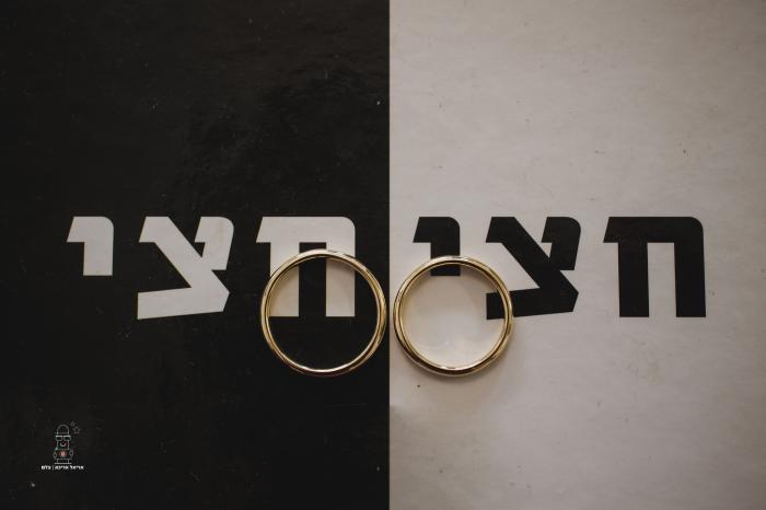 ייעוץ משפטי ורישום לנישואין - חוק ומשפט: חתונת הקורונה שלכם