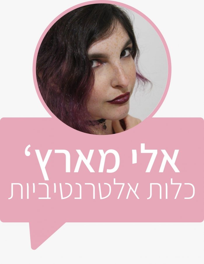 הכל יהיה בנושא קולנוע, גם הטקס עצמו שיערך ע