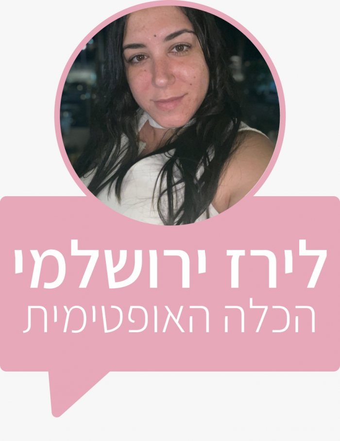 לא מעוניינים לרצות את האורחים אלא להביא את הדברים שהם אוהבים