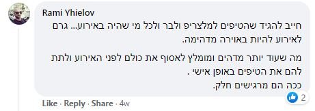  - וידויים מהרגע שאחרי החתונה - זוגות מספרים על החוויה שעברו מול אולמות האירועים