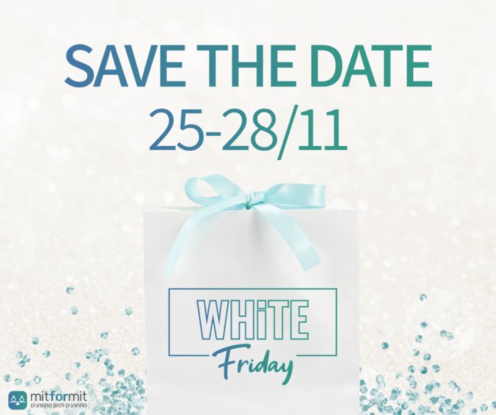 הפקה וניהול אירועים - סייב דה דייט: White Friday 2022 - בקרוב זה קורה!