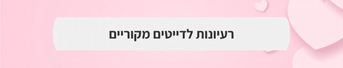 הפקה וניהול אירועים - ט