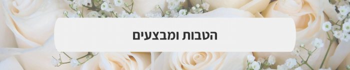 הפקה וניהול אירועים - גירל פאוור: מה מאפיין את הכלות של היום?