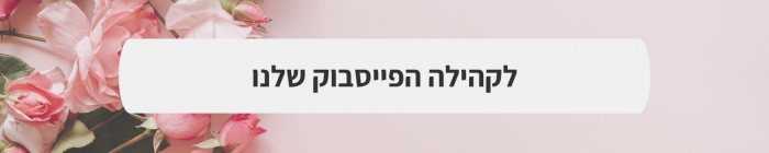 לא קל להיות כלה ב-2024