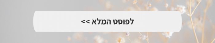 הפקה וניהול אירועים - 